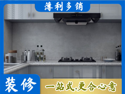 茄子河区本地厨房家具定制