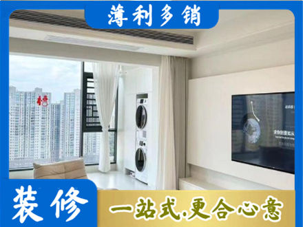 茄子河区专业装修公司地址在哪